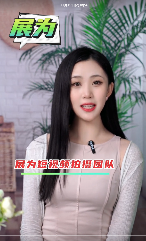 清河新乐宣传片制作机构工作室